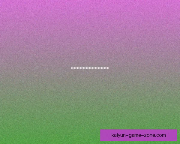 世界杯激情竞猜全攻略，掌握投注技巧赢取丰厚奖金秘籍