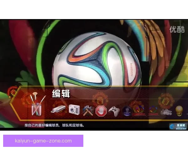 世界杯足球竞猜投注攻略 精选热门赛事分析 提升你的投注胜率